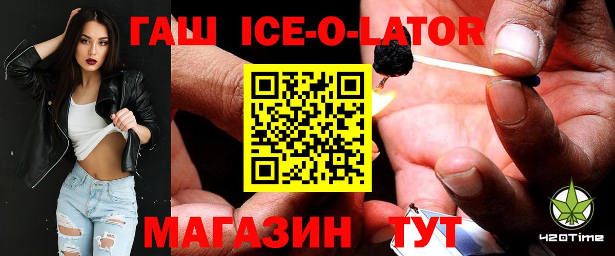 ГАШИШ  Ржев  Марихуана  ГАШИШ  Мефедрон   Вход с VPN  Лсд 25 