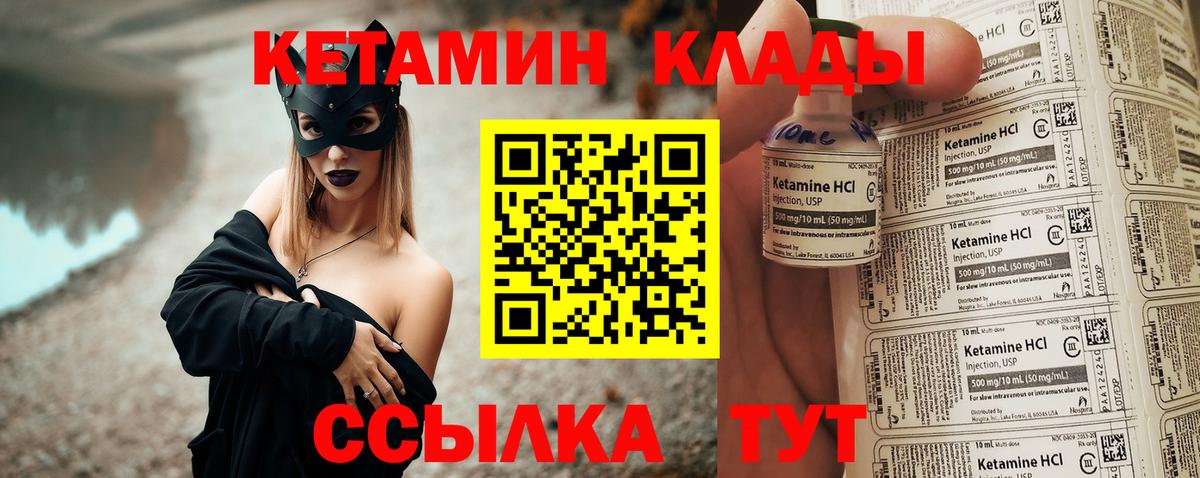 Ржев  shop официальный сайт  Вход с VPN  Кетамин ketamine  КЕТАМИН ketamine 