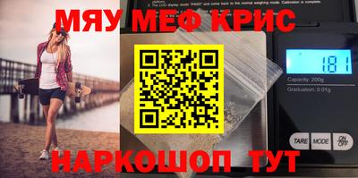 твердый Партизанск