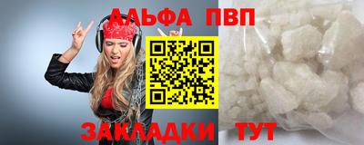 стаф Пенза