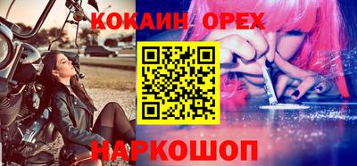 стаф Пенза
