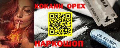 твердый Партизанск