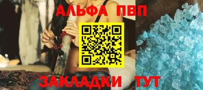 твердый Партизанск