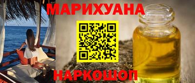 наркотики Первоуральск