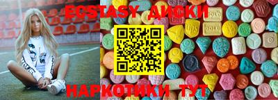 наркотики Первоуральск