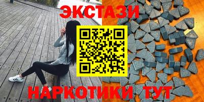 твердый Партизанск