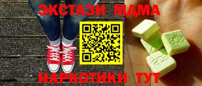 твердый Партизанск