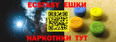 наркотики Первоуральск