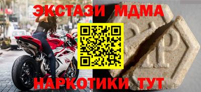 наркотики Первоуральск