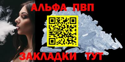стаф Пенза