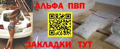 наркотики Первоуральск
