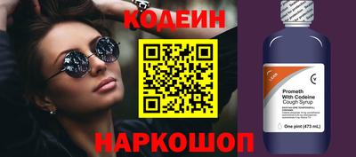 наркотики Первоуральск