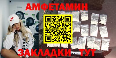 стаф Пенза
