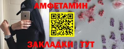 стаф Пенза