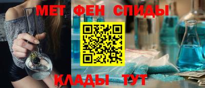 стаф Пенза