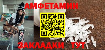 стаф Пенза