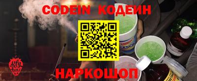 наркотики Первоуральск