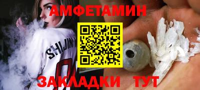стаф Пенза