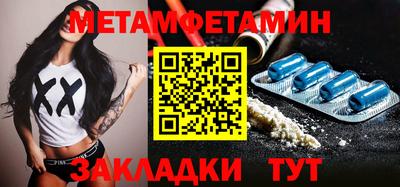 твердый Партизанск