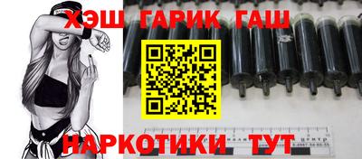 твердый Партизанск