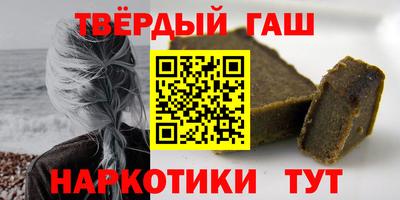 твердый Партизанск