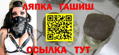 стаф Пенза