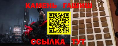 стаф Пенза