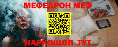 стаф Пенза