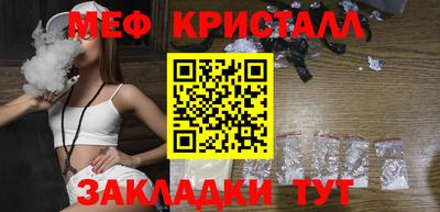стаф Пенза