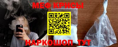 стаф Пенза