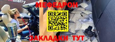 твердый Партизанск