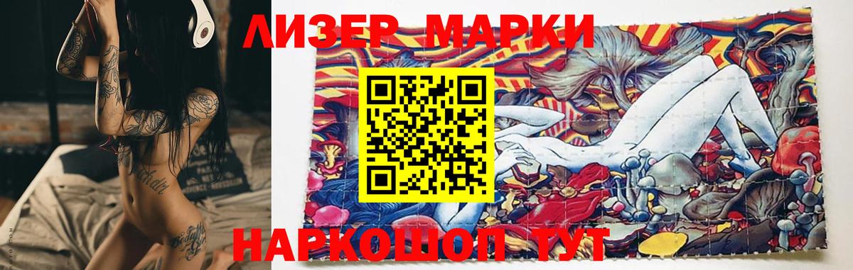 ЛСД экстази кислота  ЛСД экстази  Ржев  Вход с VPN  omg ссылка  ЛСД экстази ecstasy 