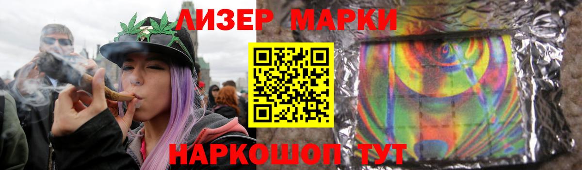 ЛСД экстази кислота Ржев