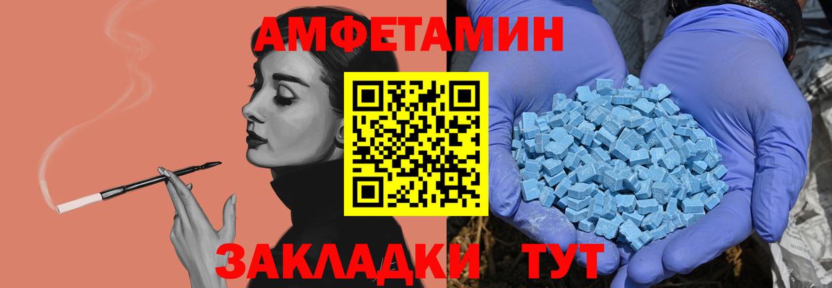 Метамфетамин мет  Метамфетамин мет  Ржев  Вход с VPN 
