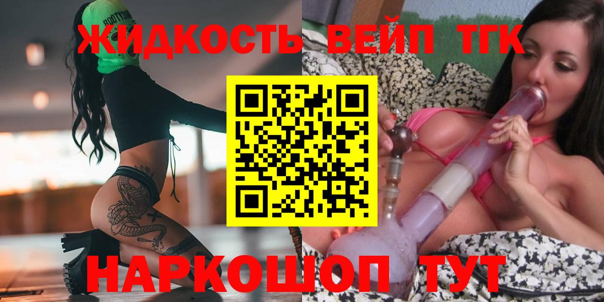ТГК Wax Ржев