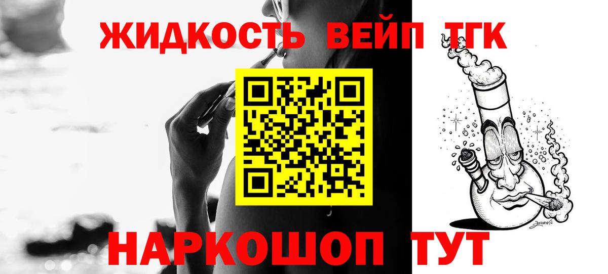 Ржев  ТГК концентрат  Вход с VPN 